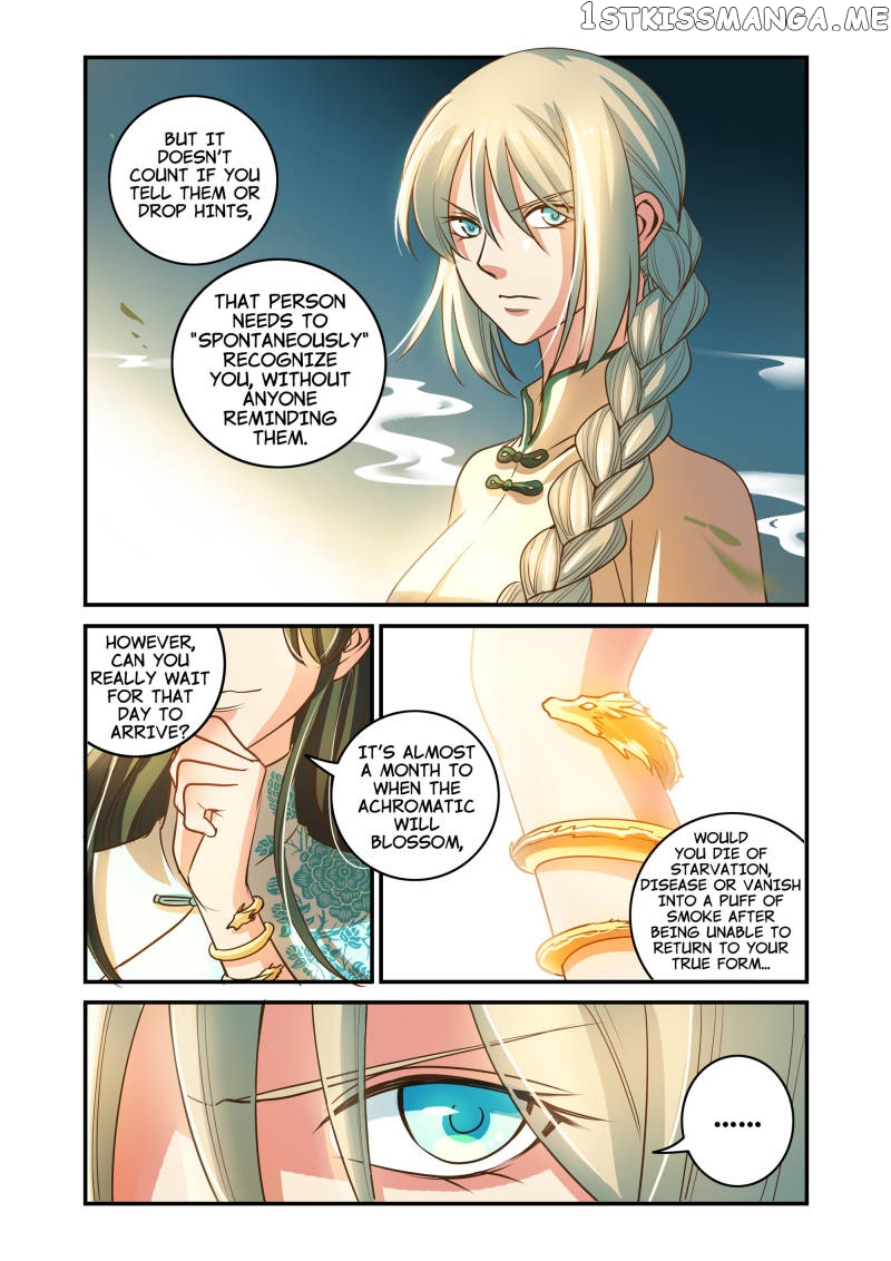 Tale of the Hollow Creature chapter 43 - page 12