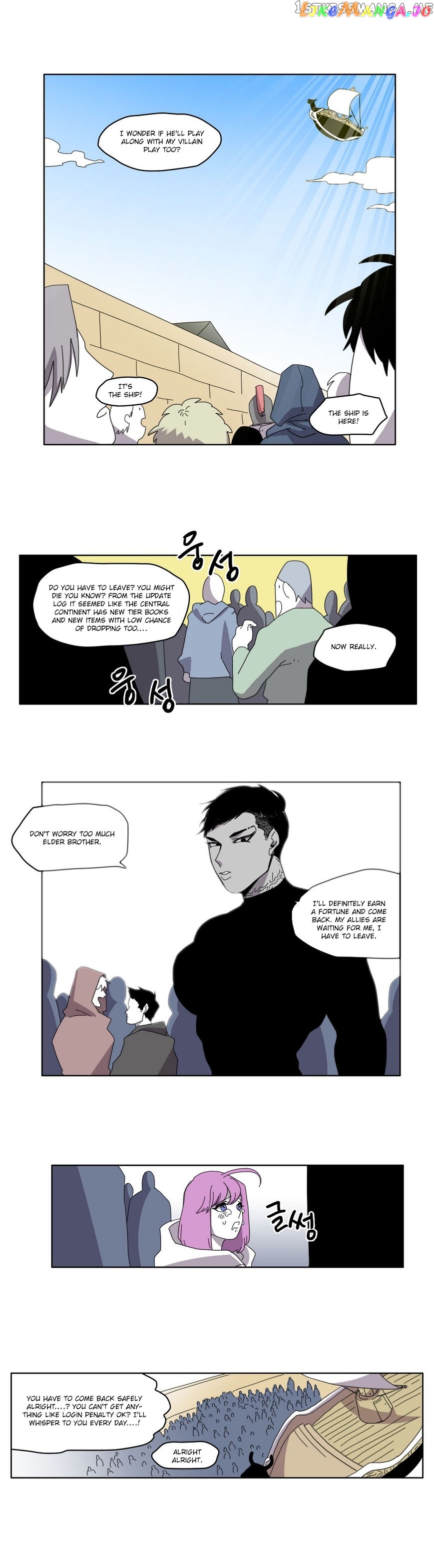 RPG (Gaechaban) chapter 22 - page 13