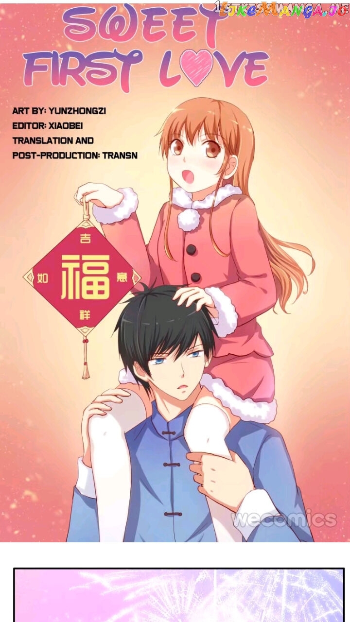 Sweet First Love ( Chu Lian Wei Tian ) chapter 85 - page 1
