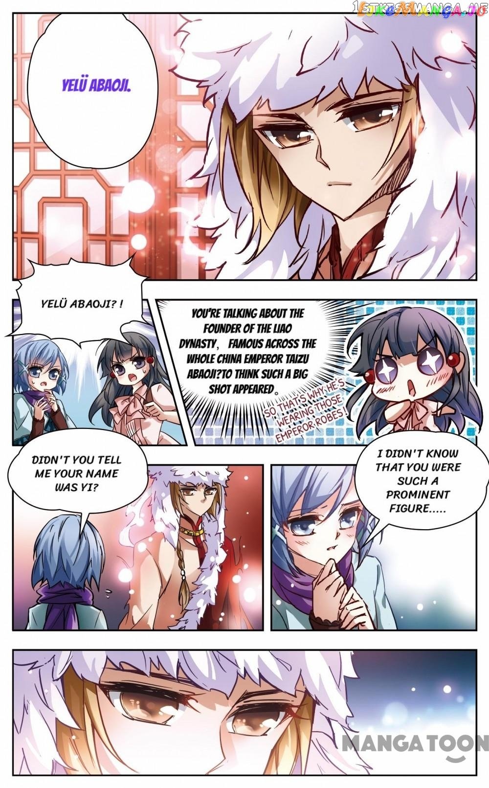 The Journey chapter 3 - page 3