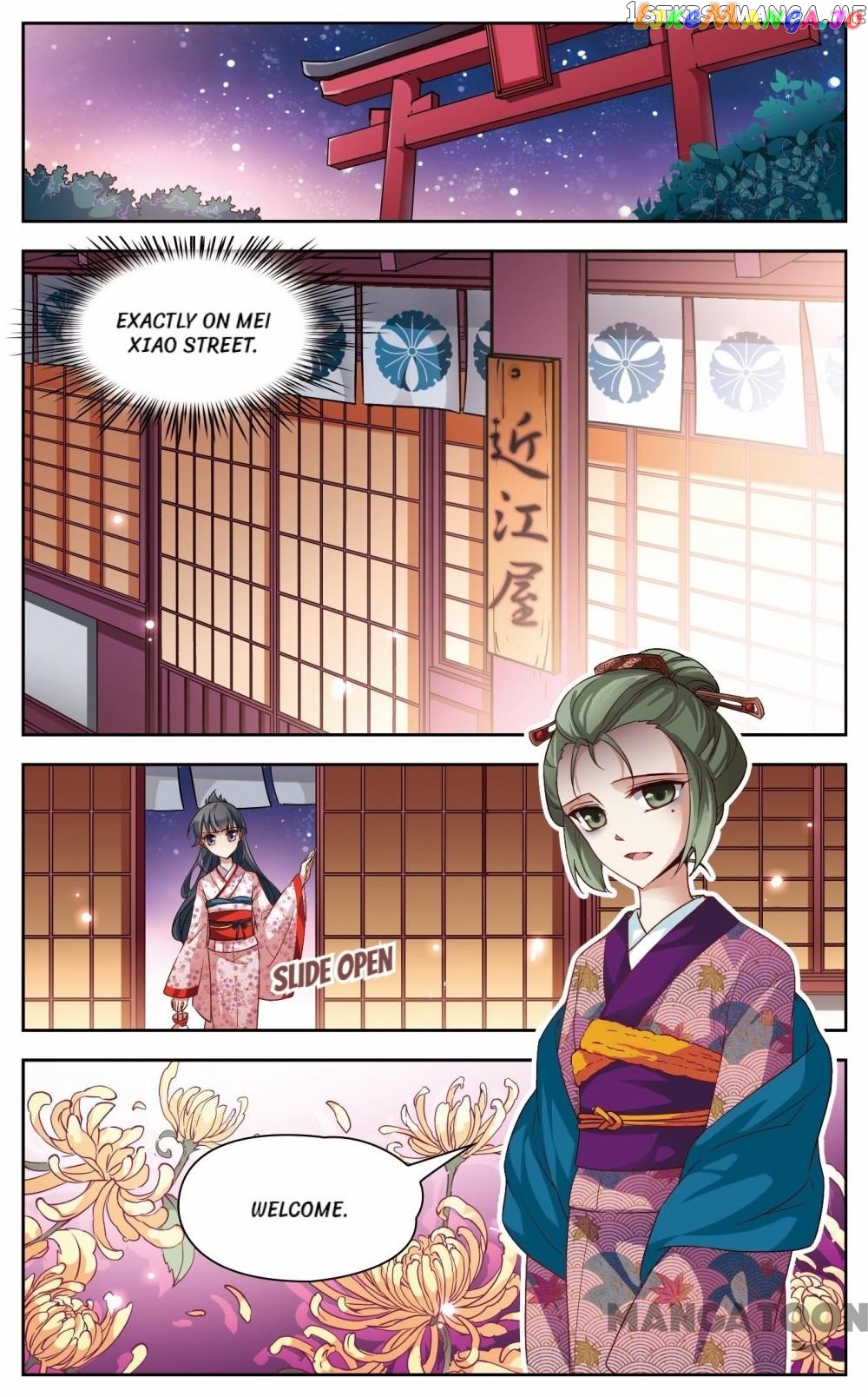 The Journey chapter 30 - page 2