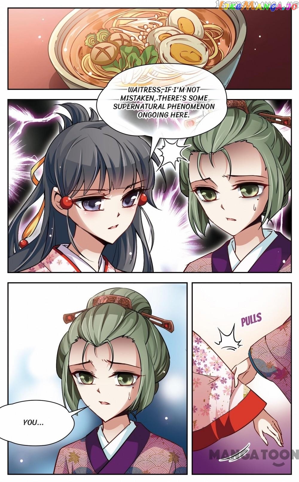 The Journey chapter 30 - page 6