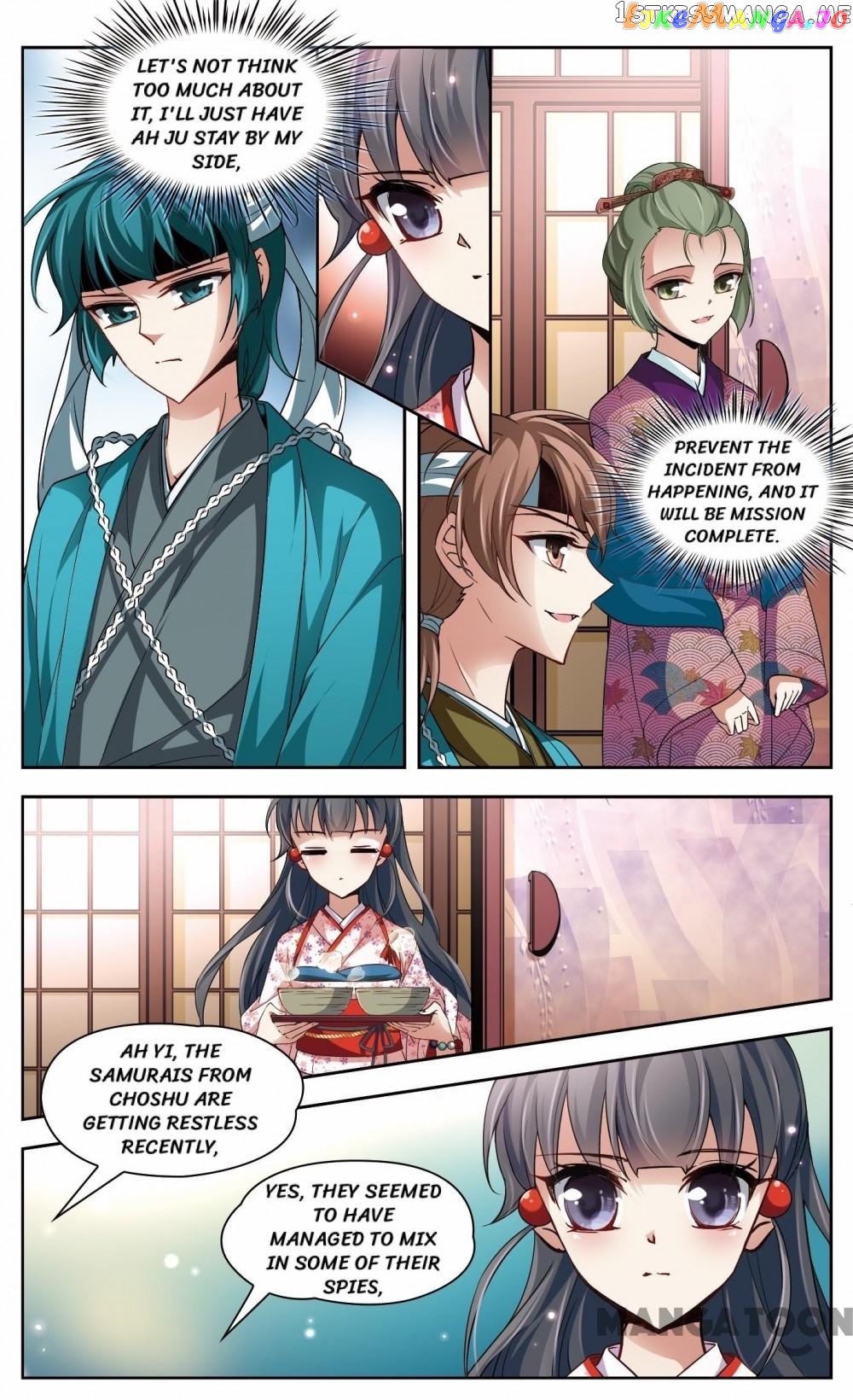 The Journey chapter 33 - page 2