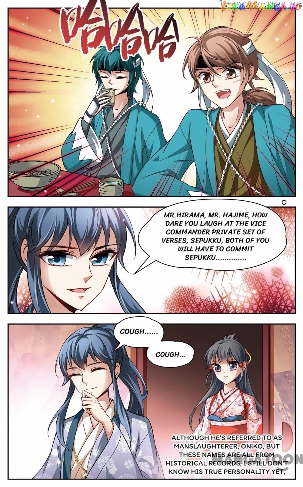 The Journey chapter 34 - page 4