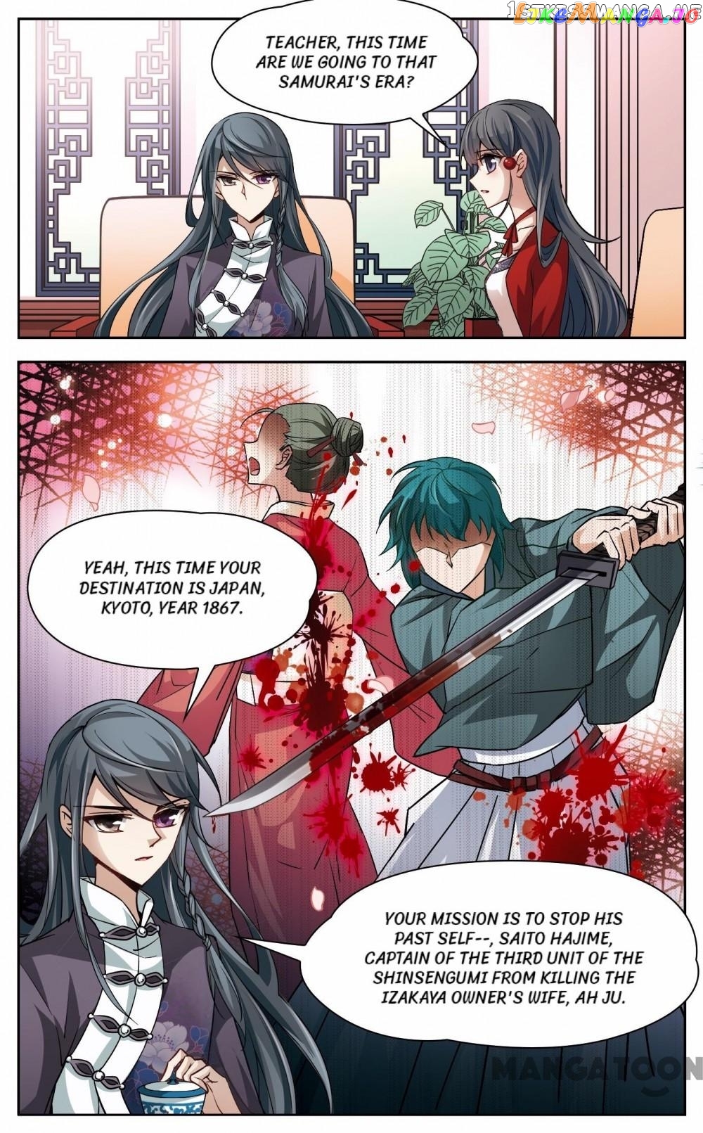 The Journey chapter 28 - page 7