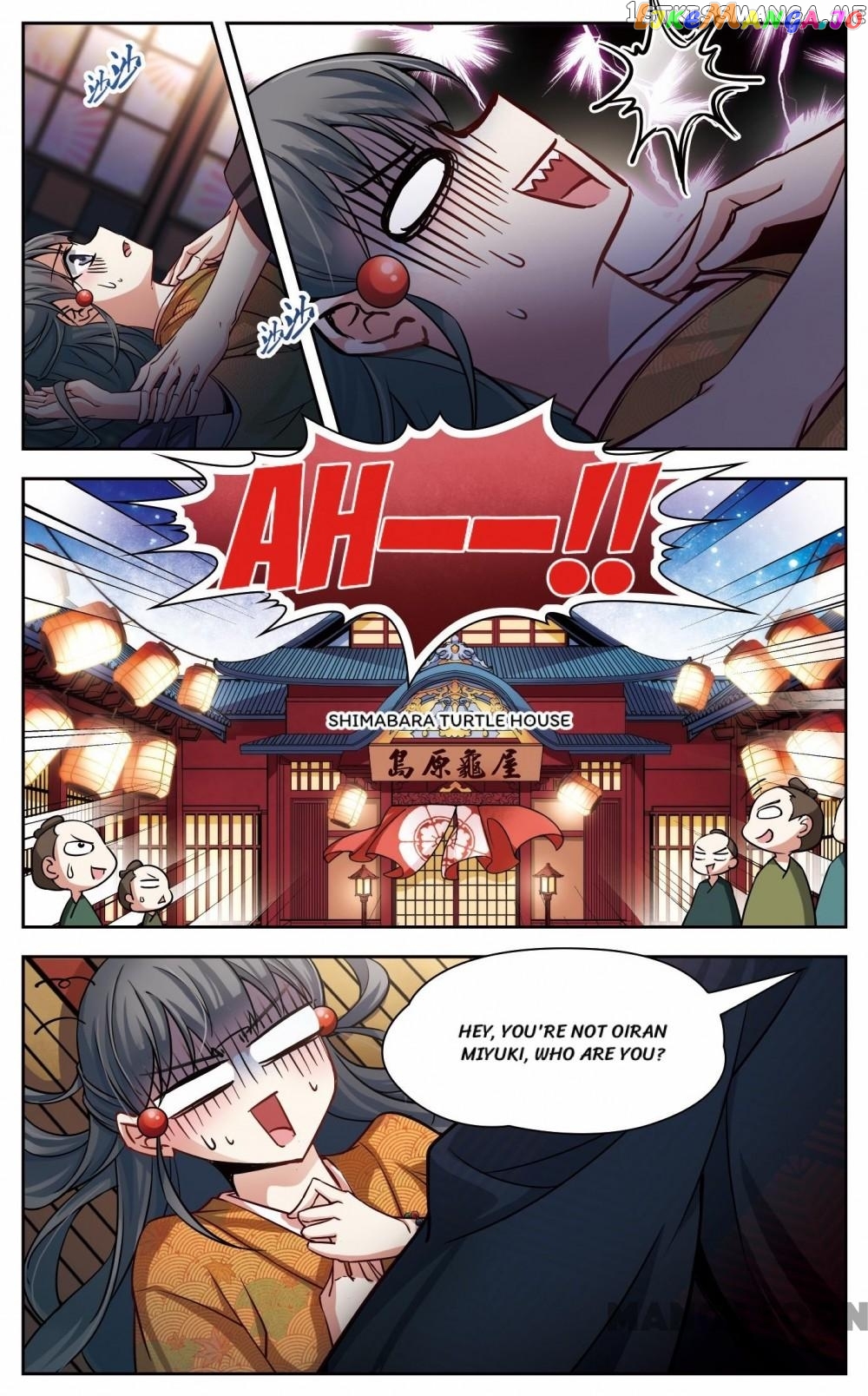 The Journey chapter 48 - page 6