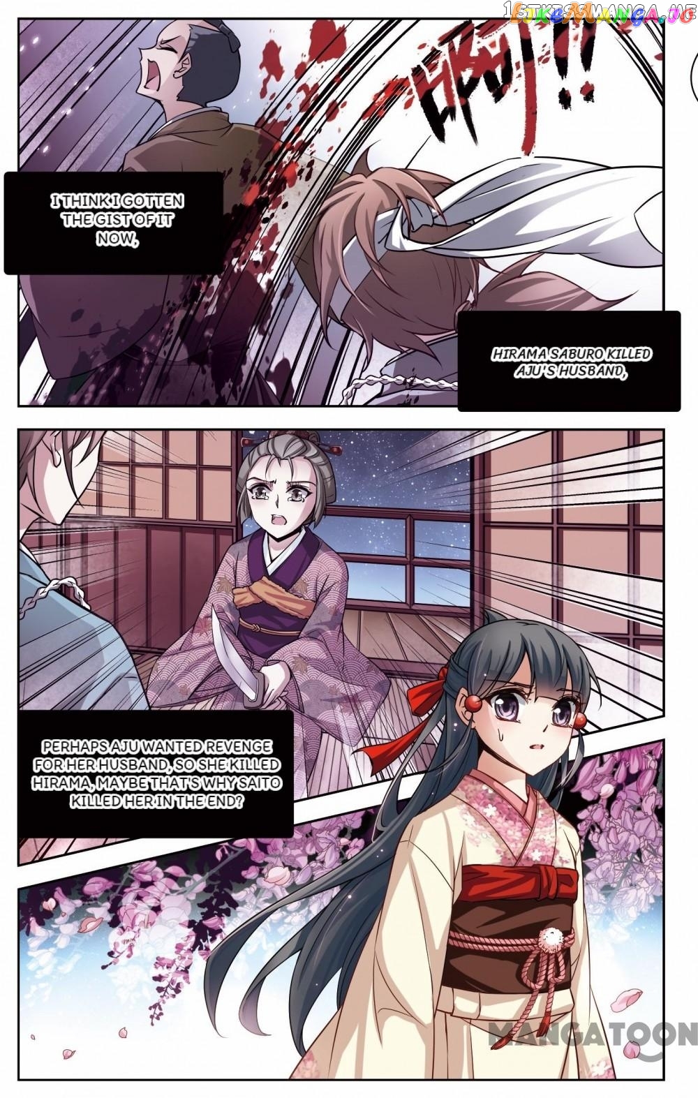 The Journey chapter 53 - page 1