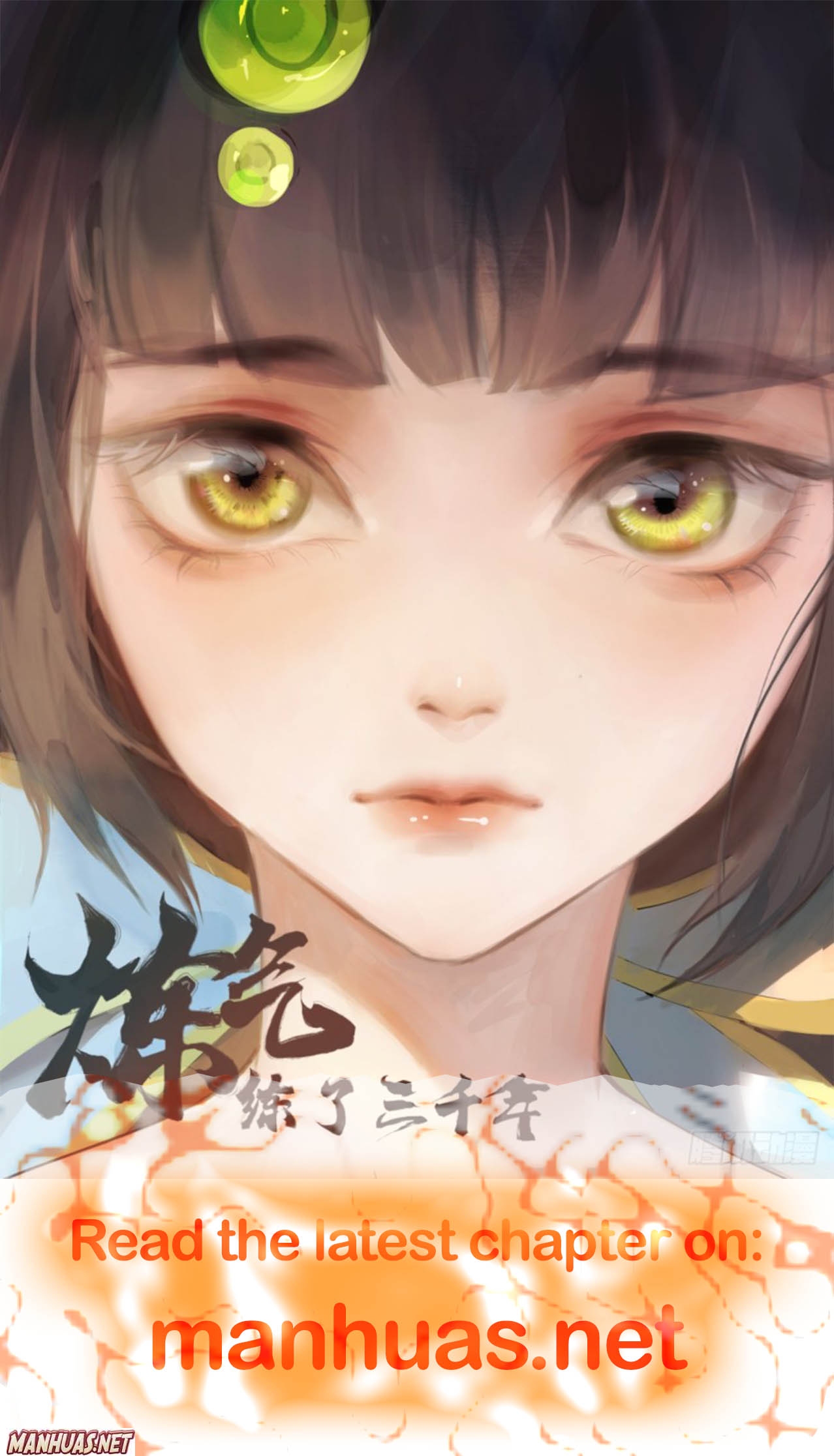 36D Ideal Housekeeper Chapter 21 - page 6