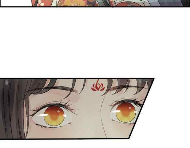 The Boss’ Shotgun Wedding chapter 157 - page 33