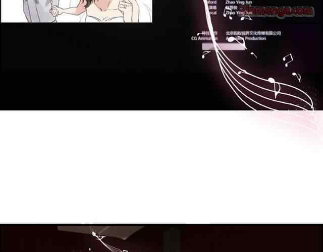 The Boss’ Shotgun Wedding chapter 147 - page 80