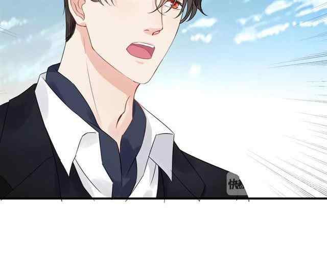 The Boss’ Shotgun Wedding chapter 151 - page 75