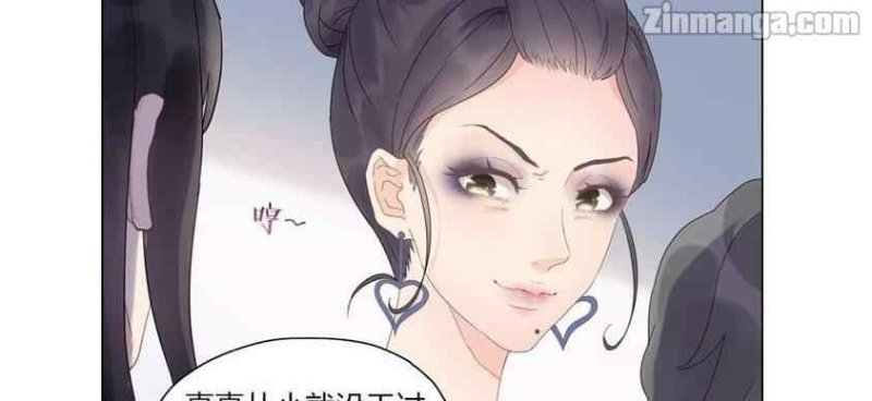 The Boss’ Shotgun Wedding chapter 10 - page 84