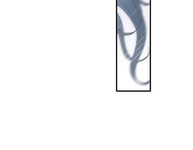 The Boss’ Shotgun Wedding chapter 153 - page 17