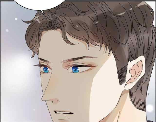 The Boss’ Shotgun Wedding chapter 153 - page 77