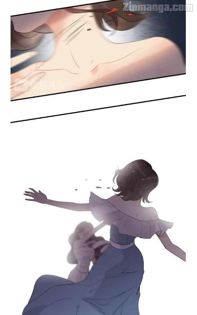 The Boss’ Shotgun Wedding chapter 200 - page 14