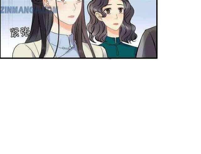 The Boss’ Shotgun Wedding chapter 110 - page 22
