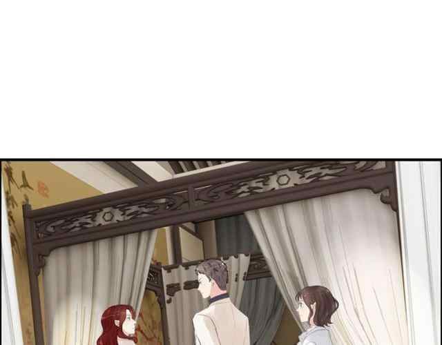 The Boss’ Shotgun Wedding chapter 154 - page 3