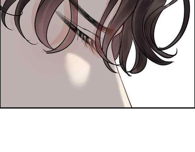 The Boss’ Shotgun Wedding chapter 154 - page 82