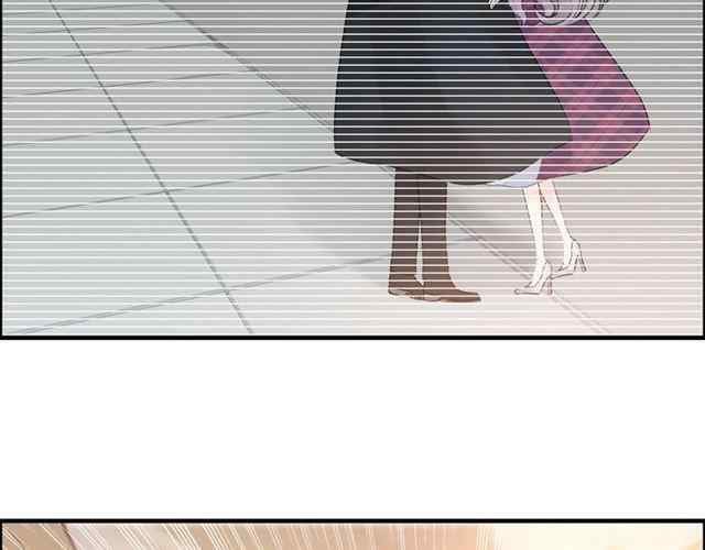 The Boss’ Shotgun Wedding chapter 154 - page 84