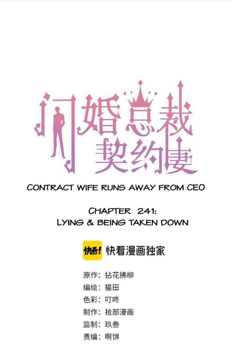The Boss’ Shotgun Wedding chapter 241 - page 1