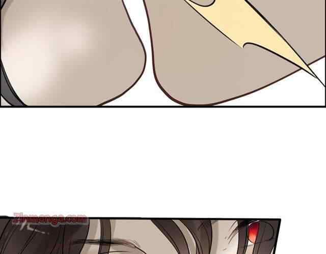 The Boss’ Shotgun Wedding chapter 155 - page 82