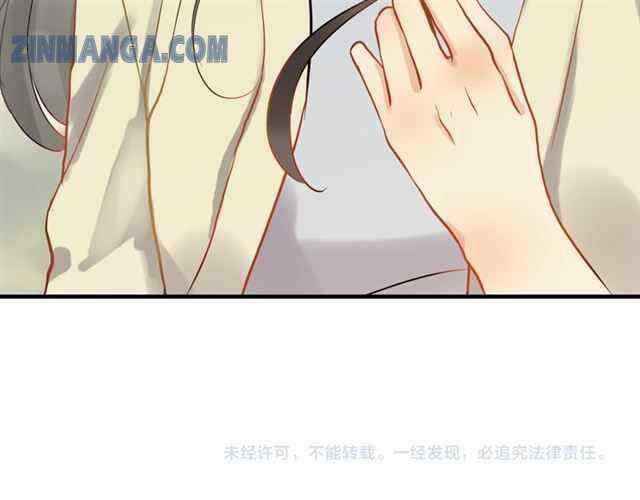 The Boss’ Shotgun Wedding chapter 108 - page 89