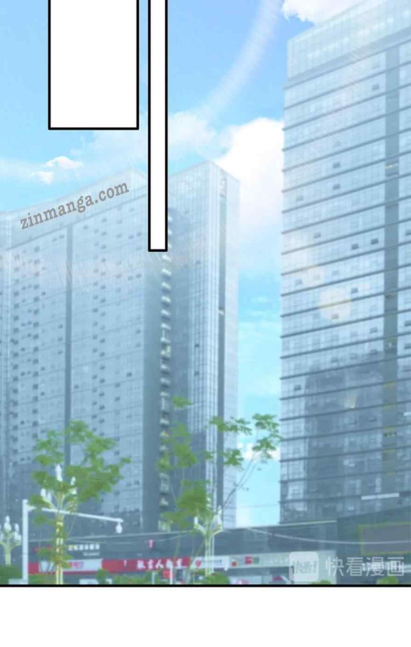 The Boss’ Shotgun Wedding chapter 242 - page 17