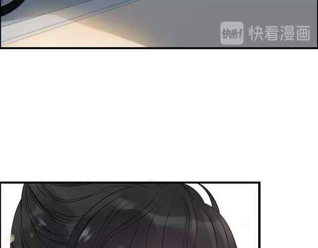 The Boss’ Shotgun Wedding chapter 156 - page 74