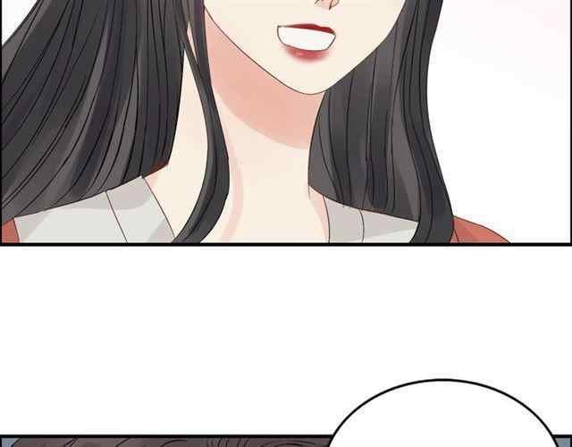 The Boss’ Shotgun Wedding chapter 156 - page 83