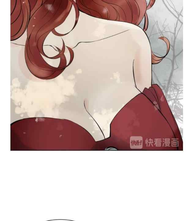 The Boss’ Shotgun Wedding chapter 204 - page 11