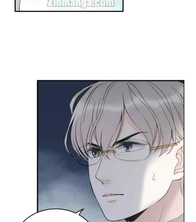 The Boss’ Shotgun Wedding chapter 204 - page 22