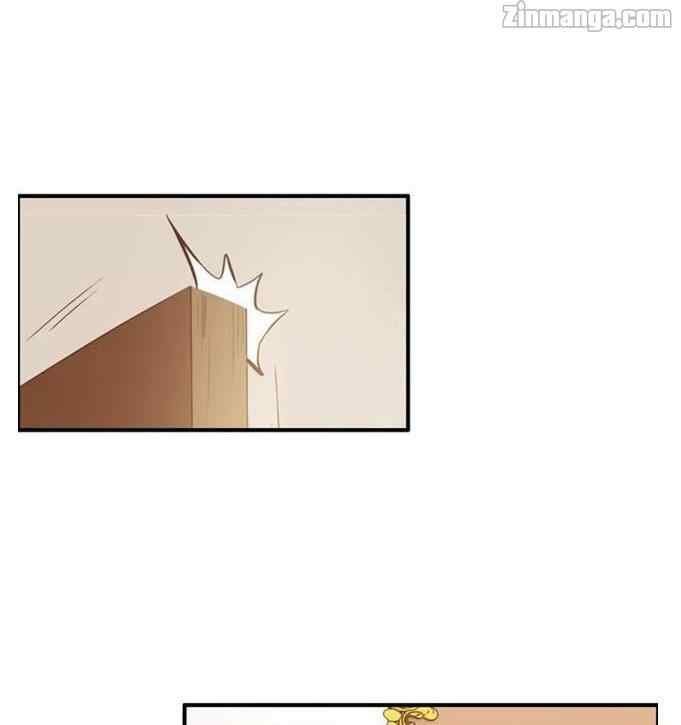 The Boss’ Shotgun Wedding chapter 15 - page 18