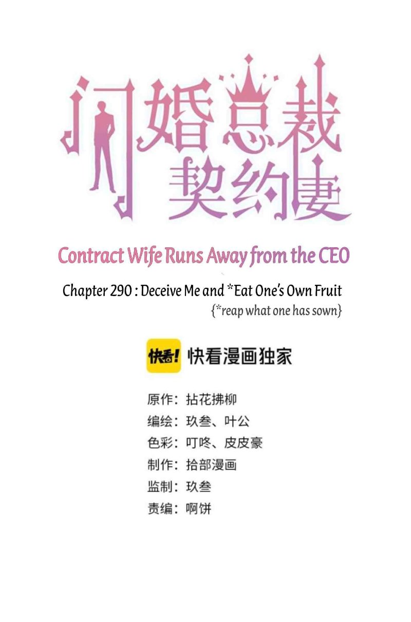 The Boss’ Shotgun Wedding chapter 290 - page 1