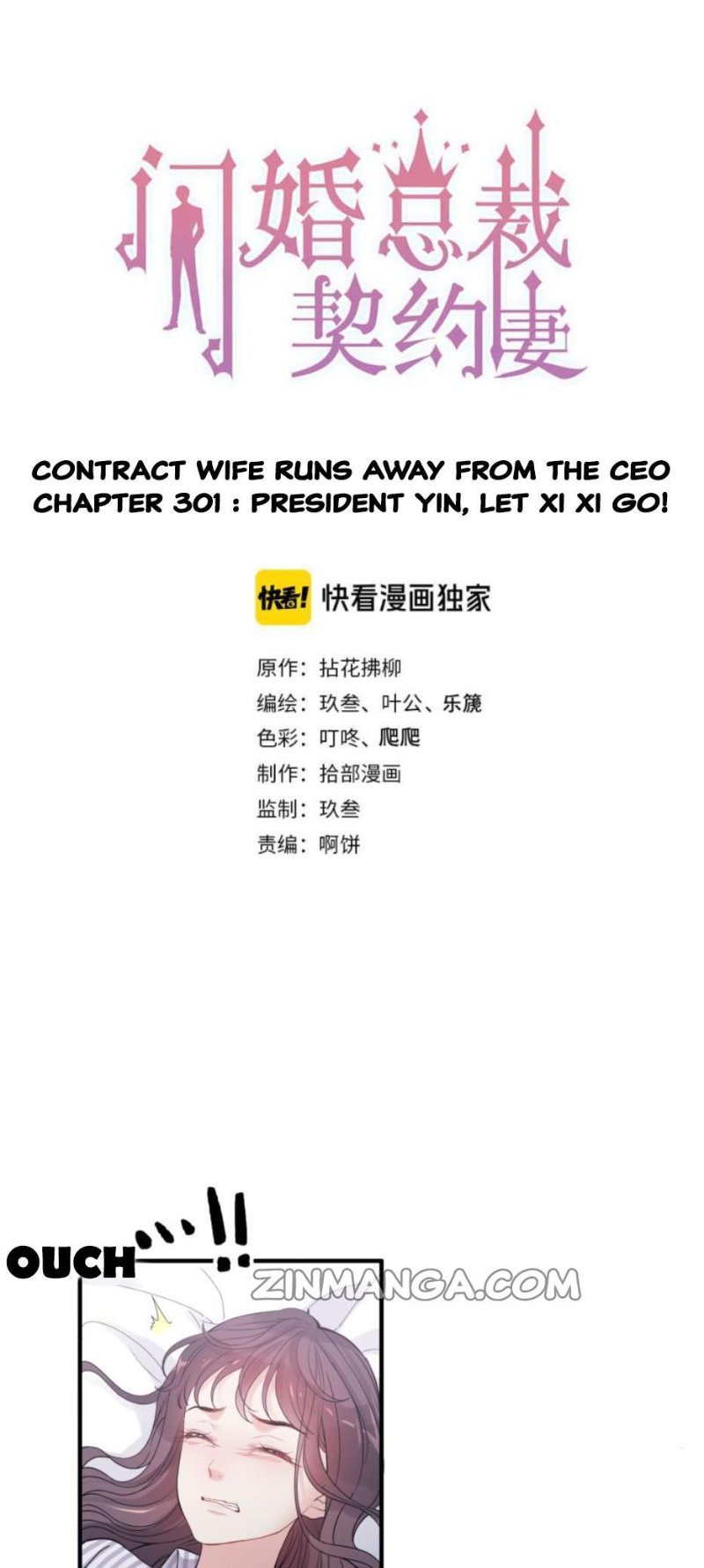 The Boss’ Shotgun Wedding chapter 301 - page 1