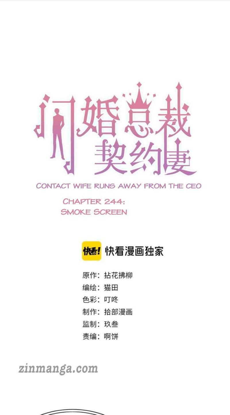 The Boss’ Shotgun Wedding chapter 244 - page 1