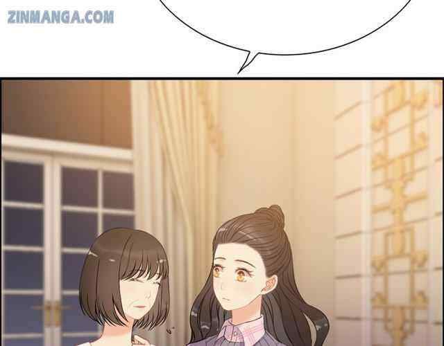 The Boss’ Shotgun Wedding chapter 106 - page 17
