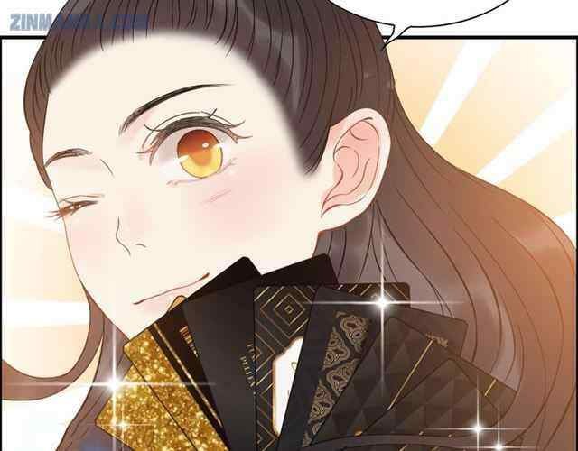 The Boss’ Shotgun Wedding chapter 106 - page 60