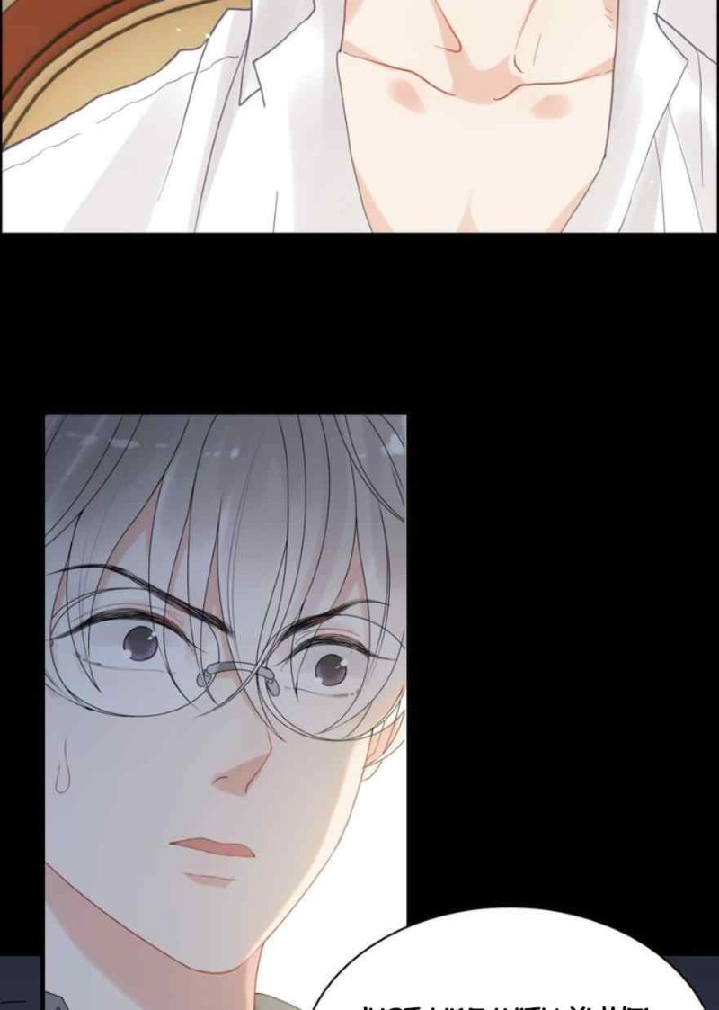 The Boss’ Shotgun Wedding chapter 245 - page 38
