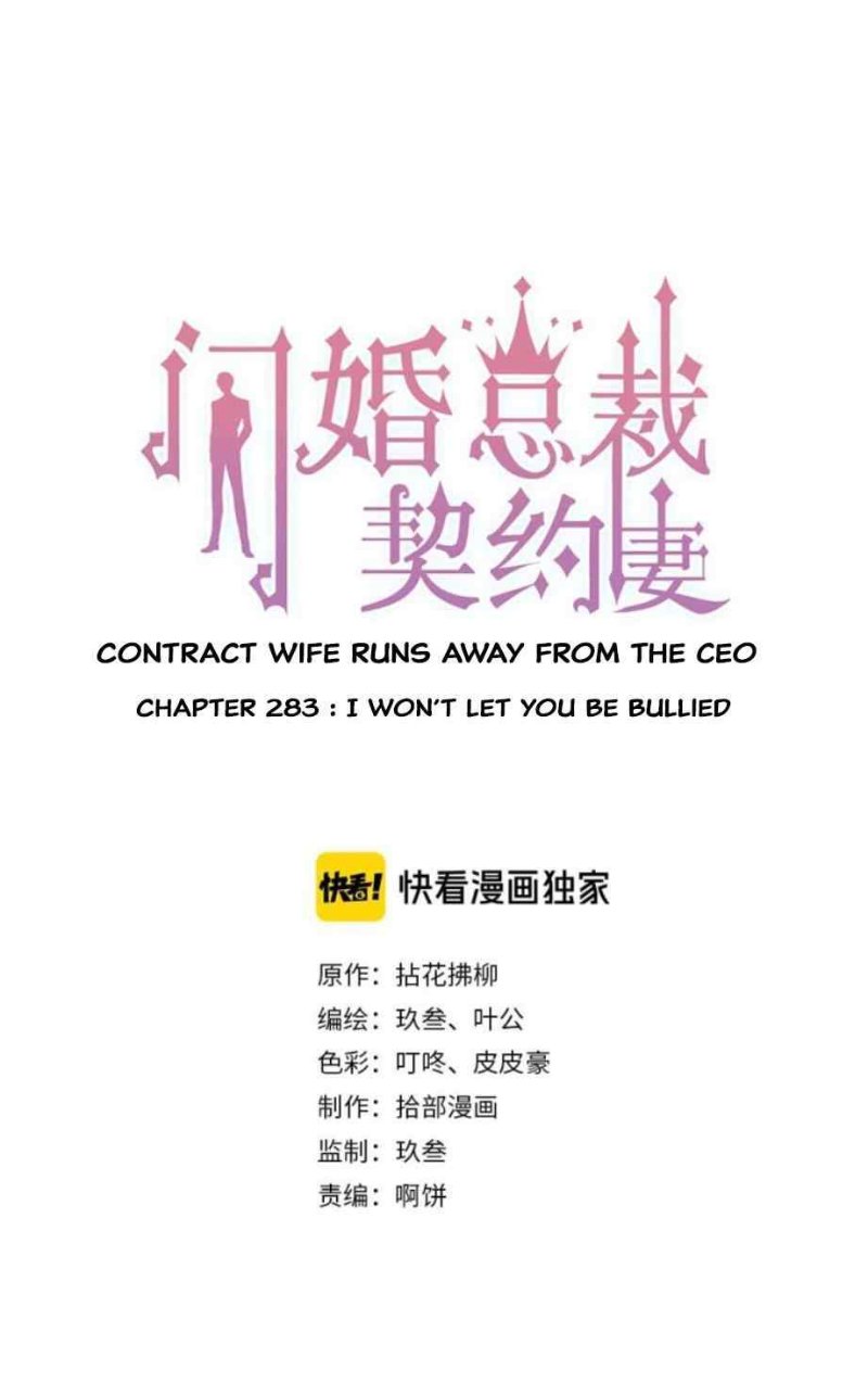 The Boss’ Shotgun Wedding chapter 283 - page 1