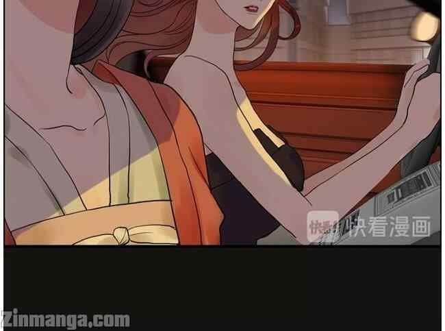 The Boss’ Shotgun Wedding chapter 159 - page 73