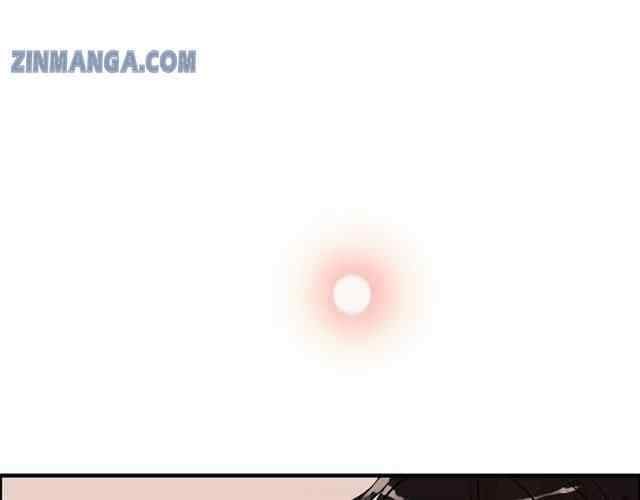 The Boss’ Shotgun Wedding chapter 105 - page 79