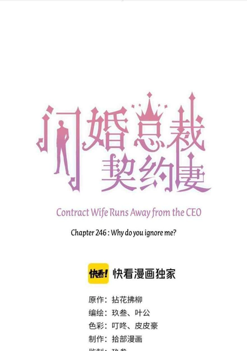 The Boss’ Shotgun Wedding chapter 246 - page 1