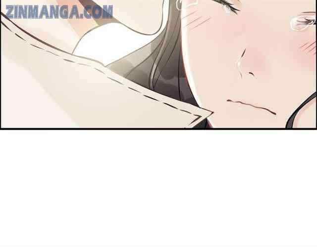 The Boss’ Shotgun Wedding chapter 104 - page 14