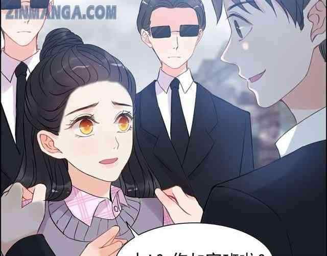 The Boss’ Shotgun Wedding chapter 104 - page 31
