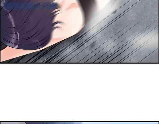 The Boss’ Shotgun Wedding chapter 104 - page 77