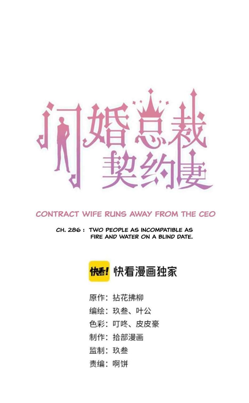 The Boss’ Shotgun Wedding chapter 286 - page 1