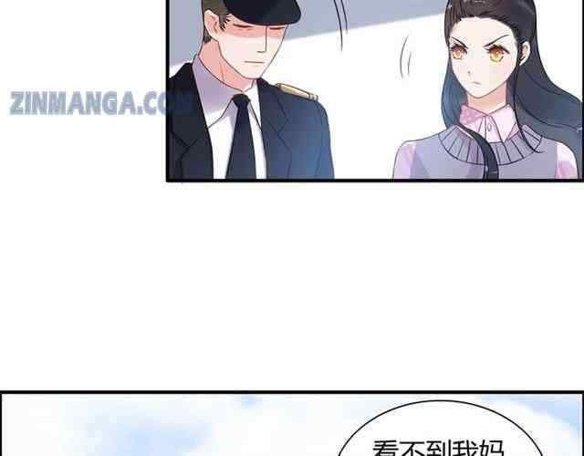 The Boss’ Shotgun Wedding chapter 102 - page 39