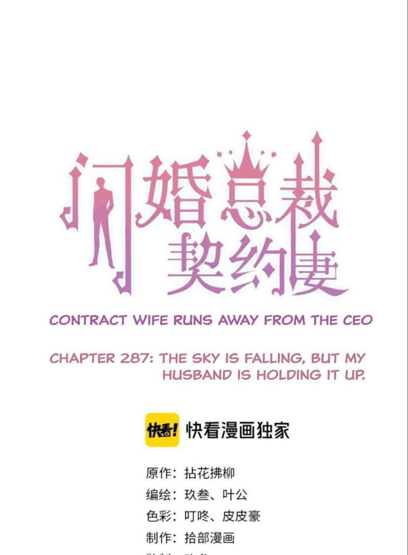 The Boss’ Shotgun Wedding chapter 287 - page 1
