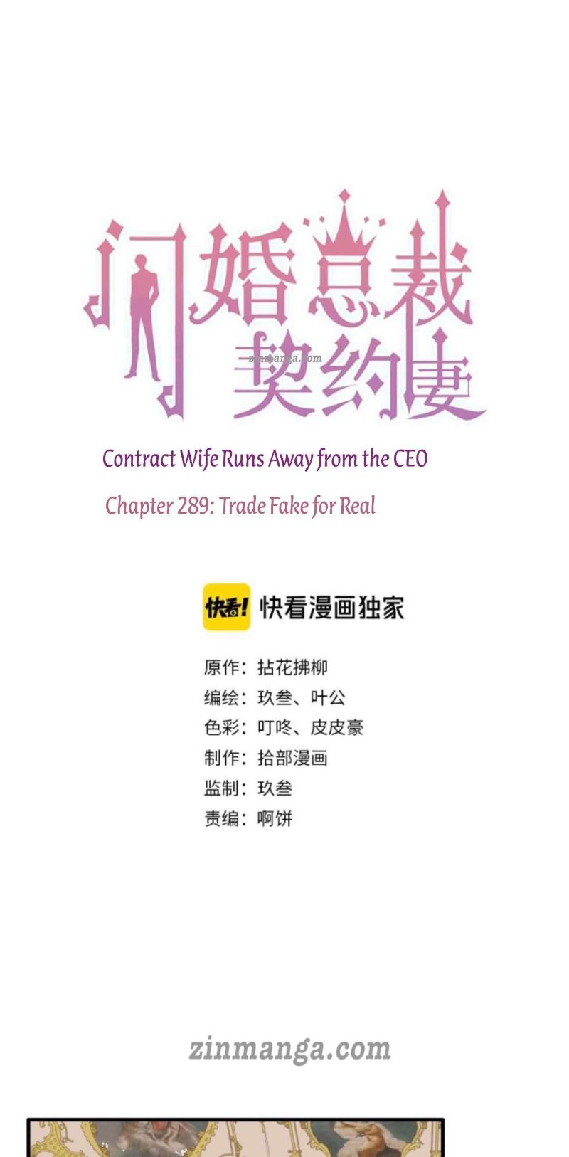 The Boss’ Shotgun Wedding chapter 289 - page 1