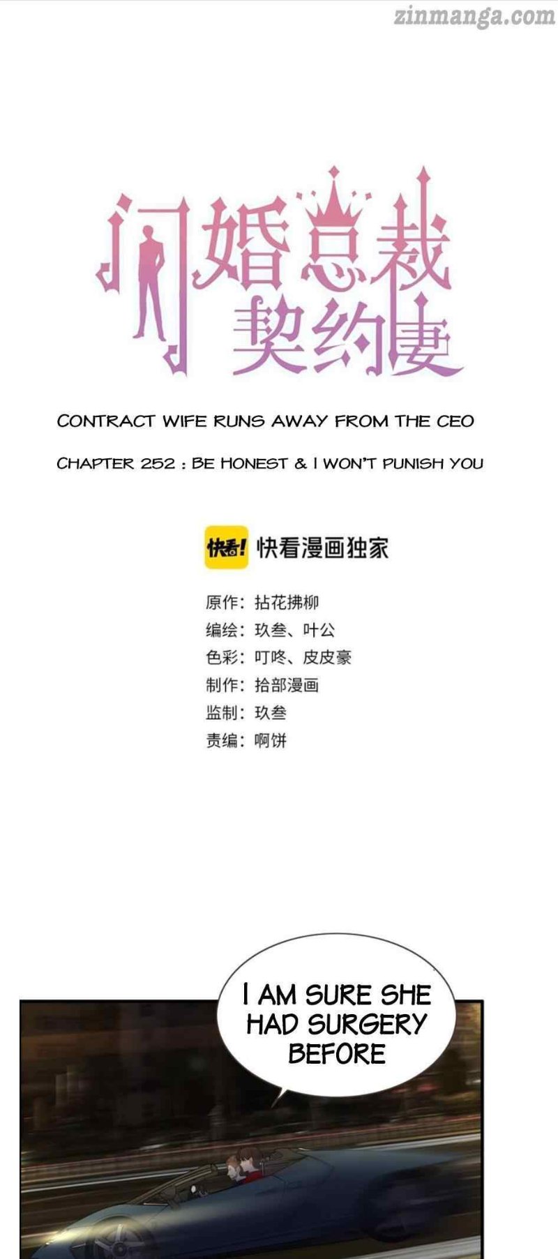 The Boss’ Shotgun Wedding chapter 252 - page 1